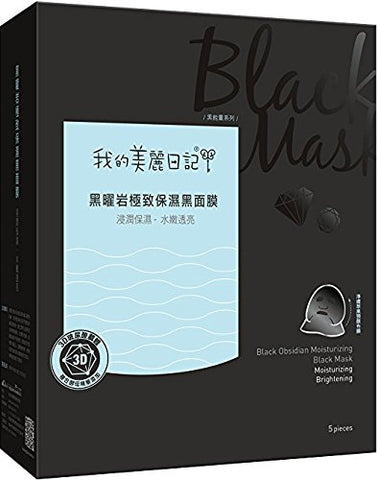 My Beauty Diary Black Obsidian Moisturizing Black Mask