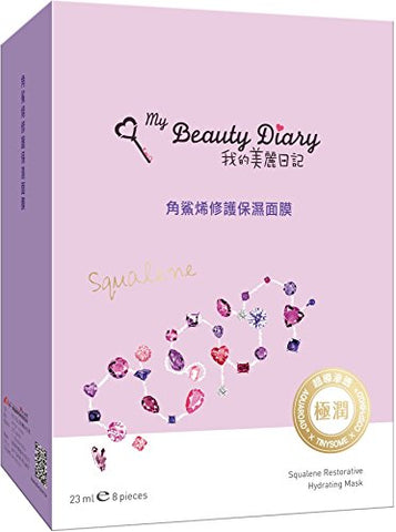 My Beauty Diary My Beauty Diary Squalene Restorative Hydrating Mask 2016 NEW VERSION 8 Piece
